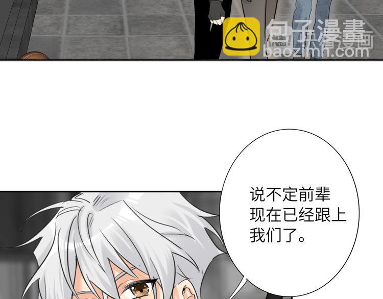 第80话  蓝亦的优点73