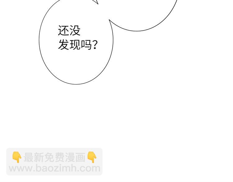第80话  蓝亦的优点77