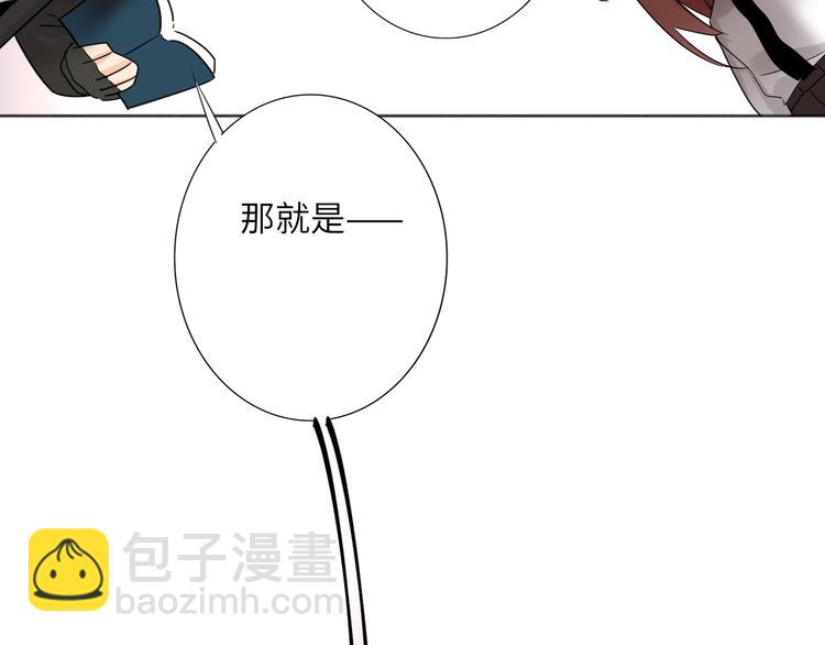 第80话  蓝亦的优点83