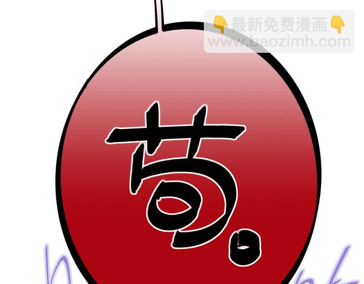 第80话  蓝亦的优点84