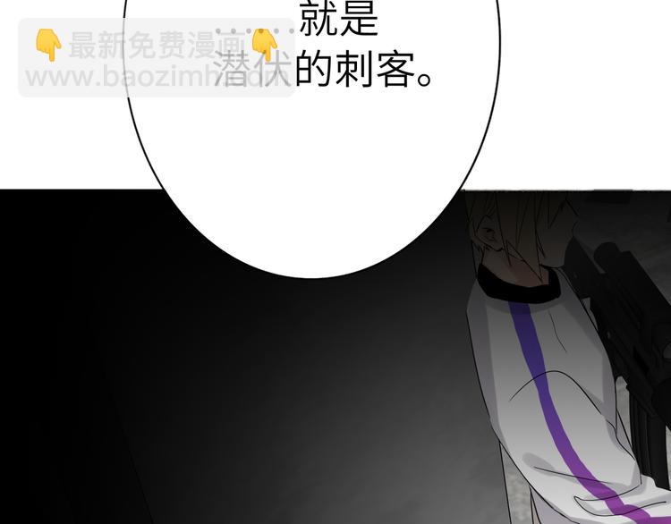 第80话  蓝亦的优点88