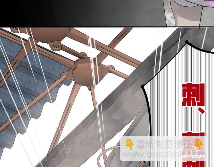 第80话  蓝亦的优点89