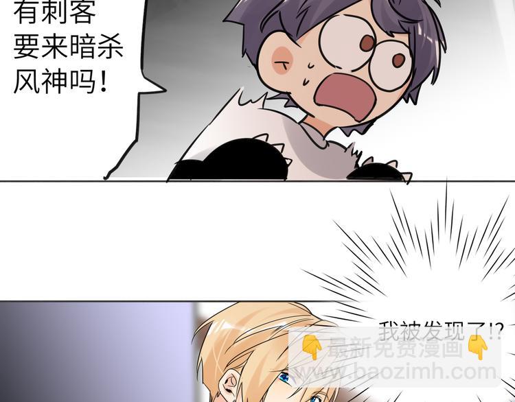 第80话  蓝亦的优点91