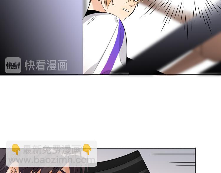 第80话  蓝亦的优点92