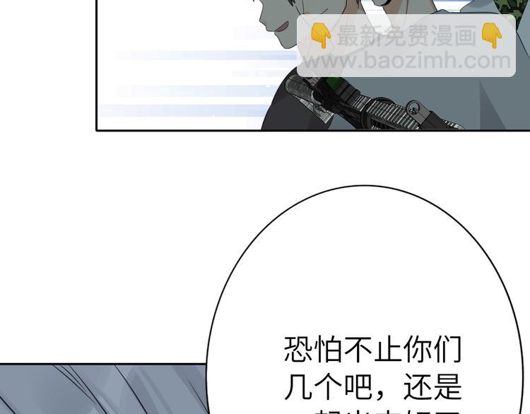 第80话  蓝亦的优点96