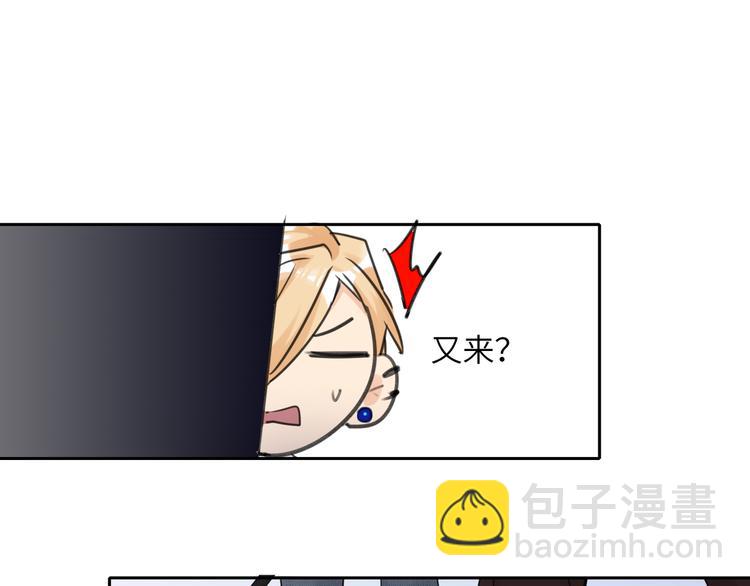 第80话  蓝亦的优点99