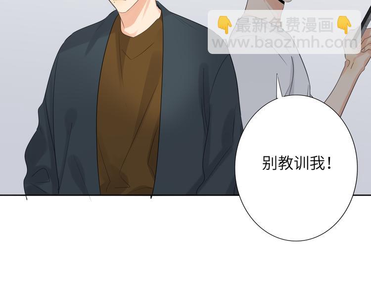 第82话  风神的支持36