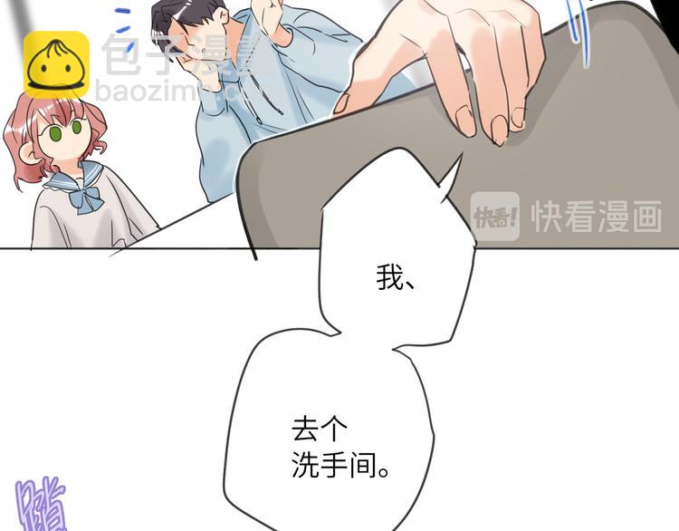 第82话  风神的支持47