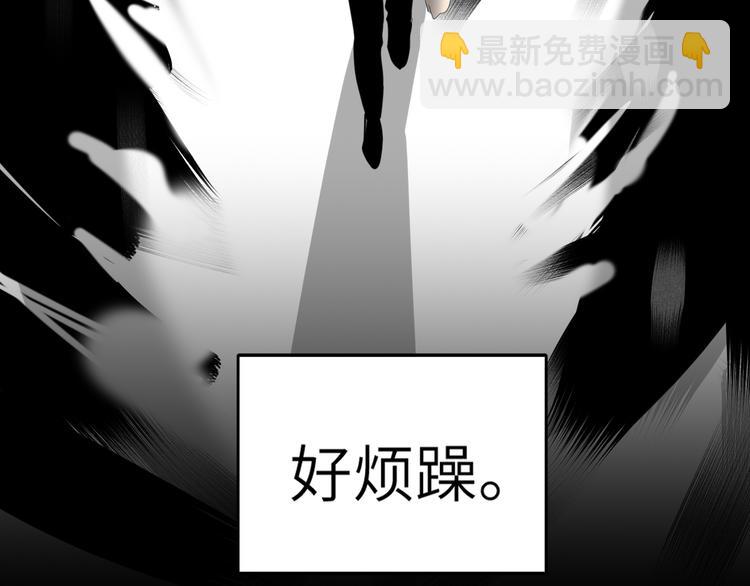 第82话  风神的支持64