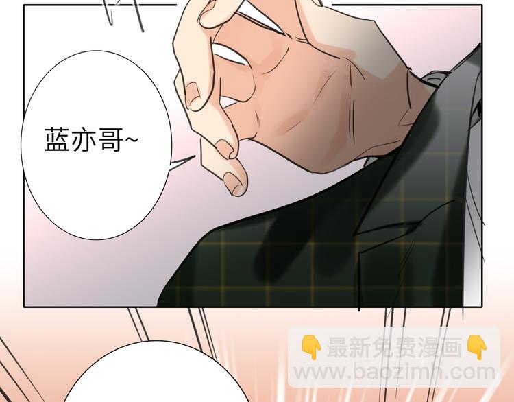 第82话  风神的支持69