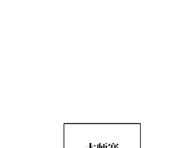 第83话  海选赛0