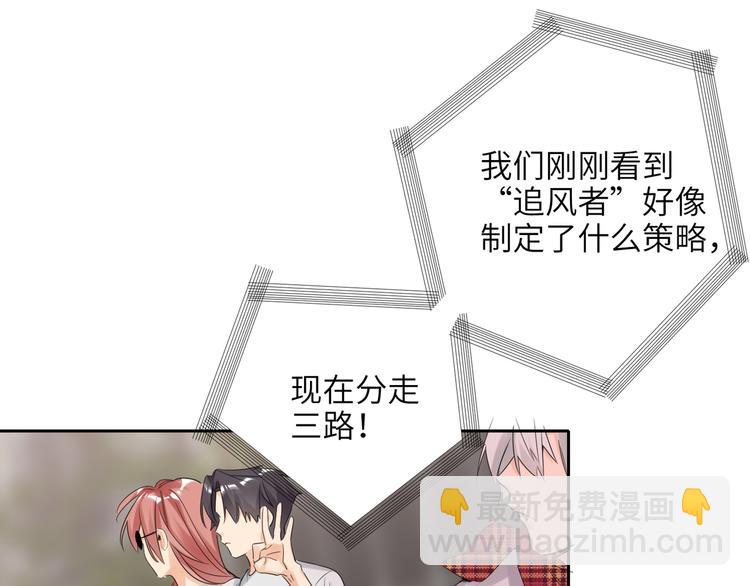 第83话  海选赛25