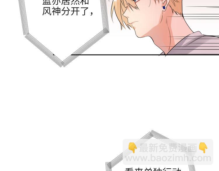 第83话  海选赛27