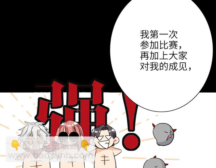 第83话  海选赛38