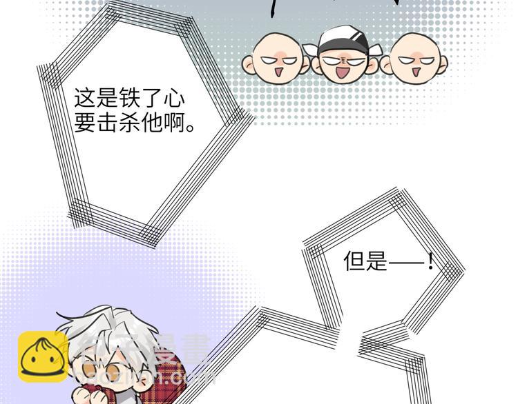 第83话  海选赛56