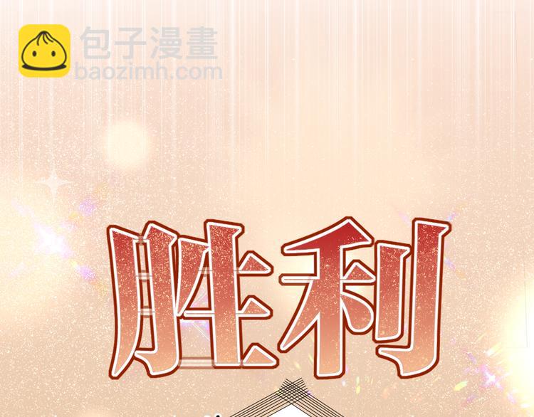 第83话  海选赛92