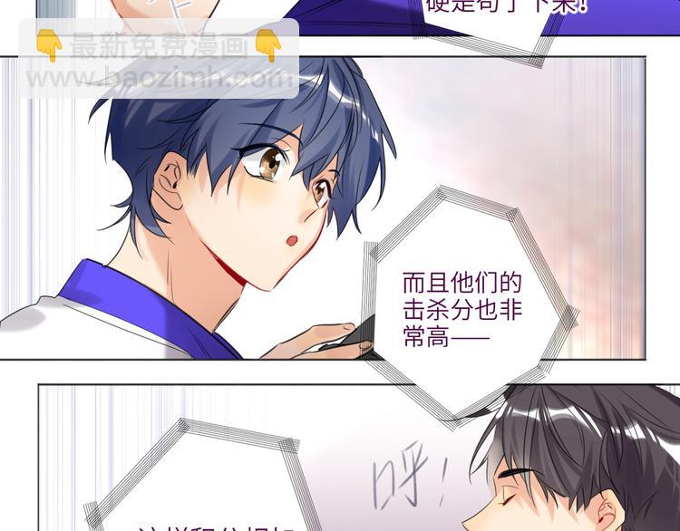 第83话  海选赛95