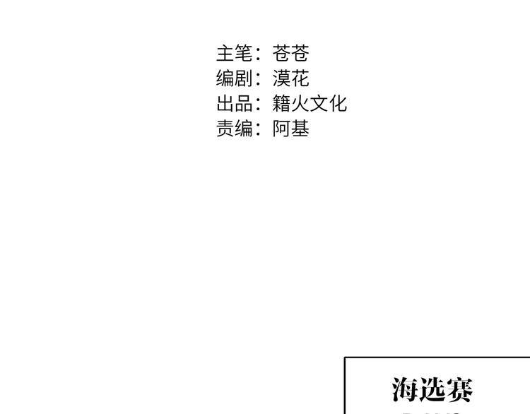 第84话  狭路相逢1