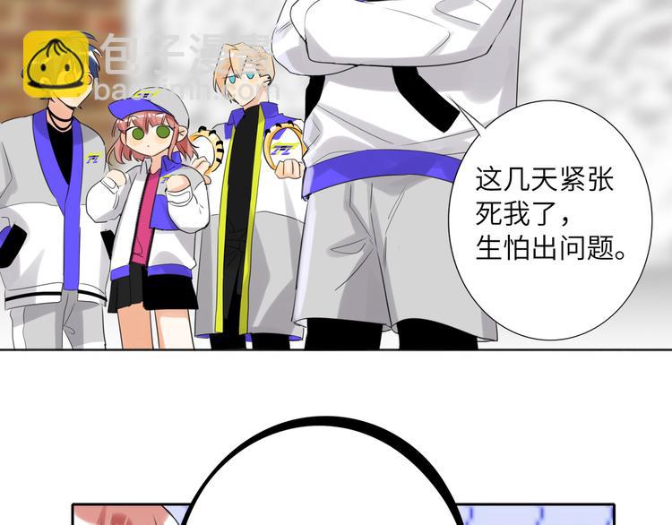第84话  狭路相逢11