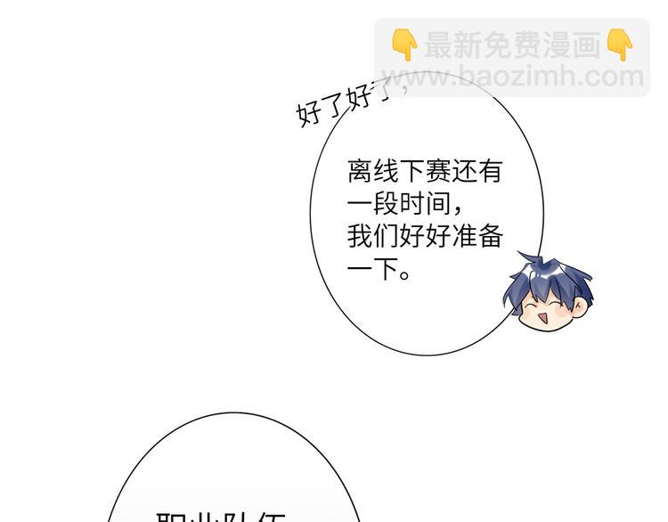 第84话  狭路相逢18