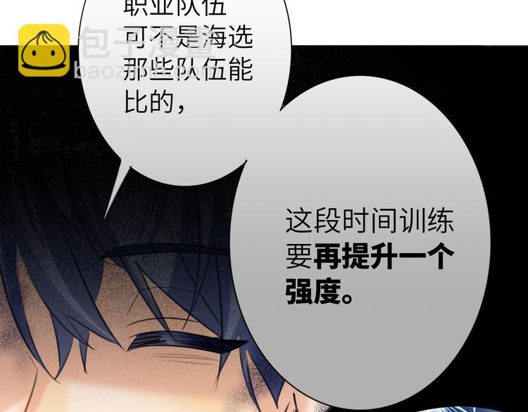 第84话  狭路相逢19
