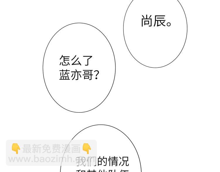 第84话  狭路相逢23