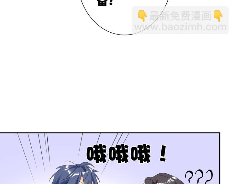 第84话  狭路相逢26