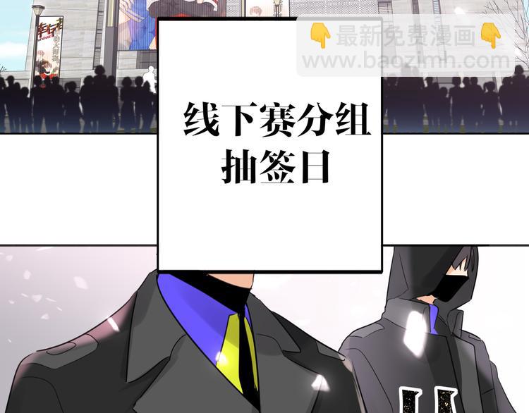 第84话  狭路相逢29