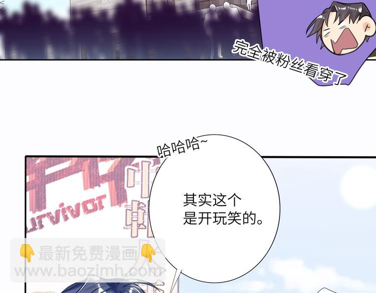 第84话  狭路相逢38