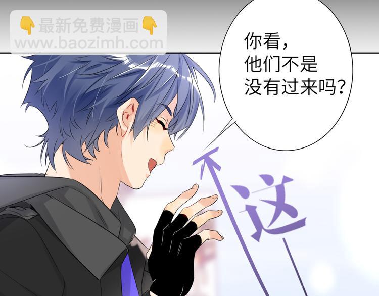 第84话  狭路相逢42