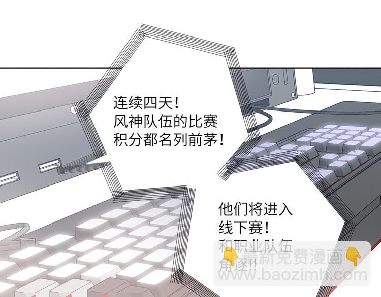 第84话  狭路相逢5