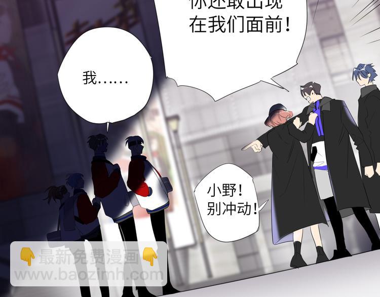 第84话  狭路相逢55