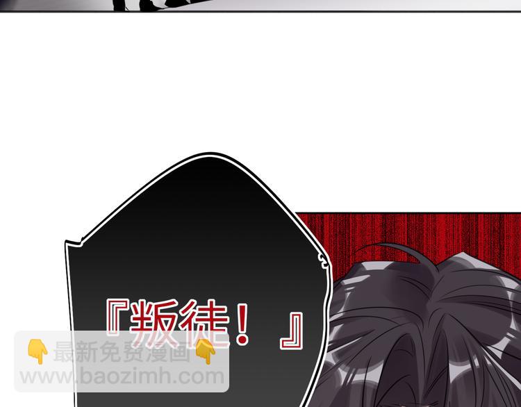第84话  狭路相逢56