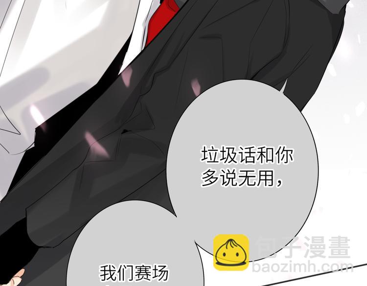 第84话  狭路相逢69