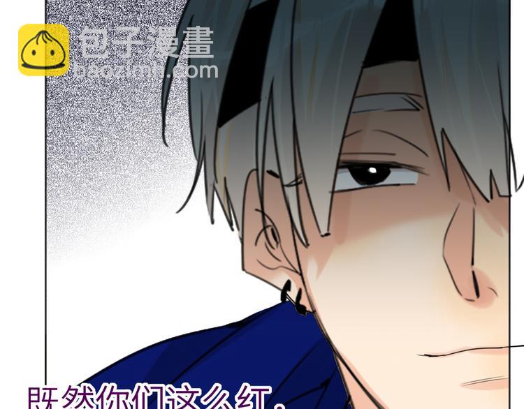 第84话  狭路相逢79