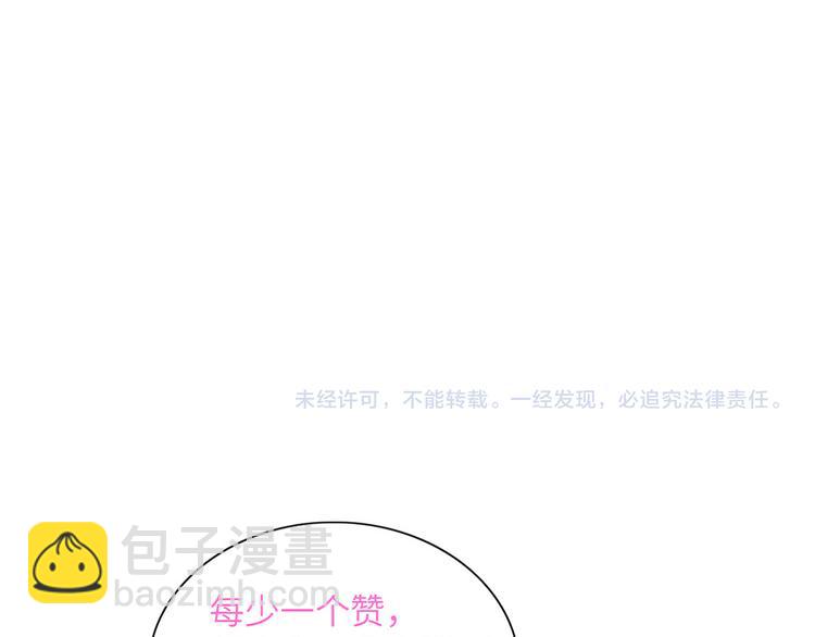 第84话  狭路相逢82