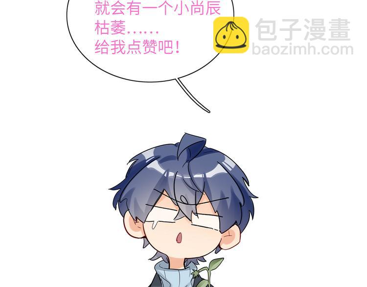 第85话 强敌和阴影102
