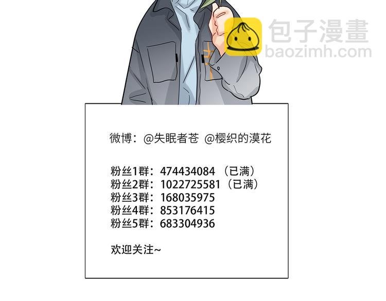 第85话 强敌和阴影103
