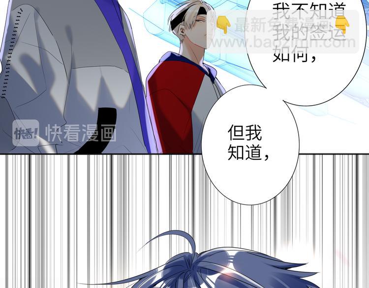 第85话 强敌和阴影12