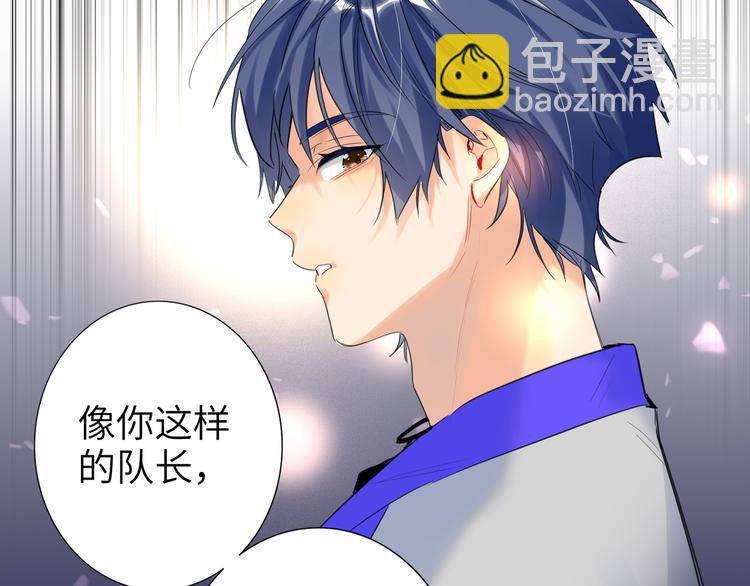 第85话 强敌和阴影13