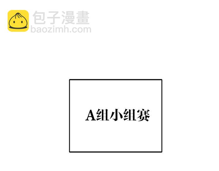 第85话 强敌和阴影18