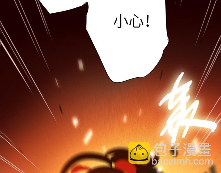 第85话 强敌和阴影29