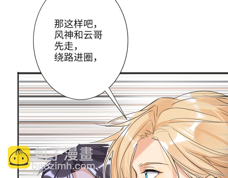 第85话 强敌和阴影36