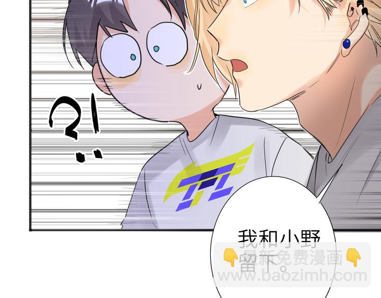 第85话 强敌和阴影37