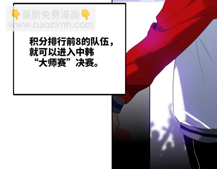 第85话 强敌和阴影6