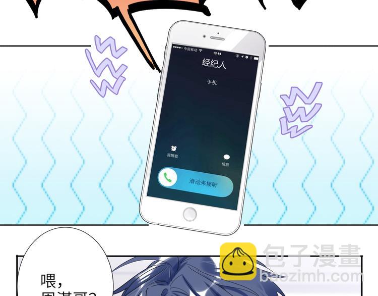 第85话 强敌和阴影62