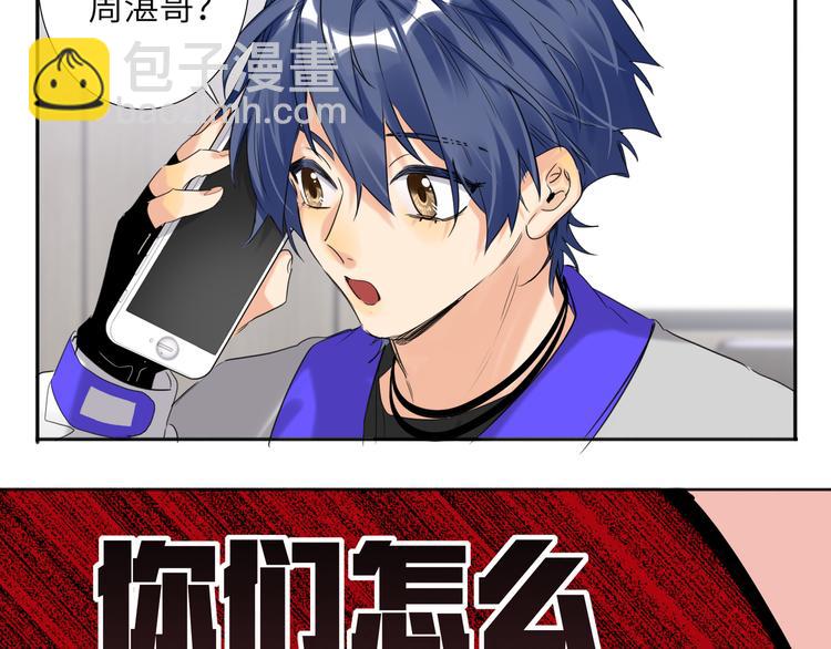 第85话 强敌和阴影63
