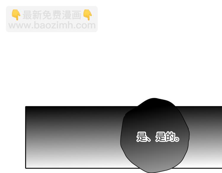 第85话 强敌和阴影74