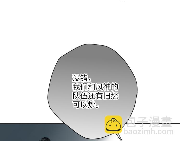 第85话 强敌和阴影75