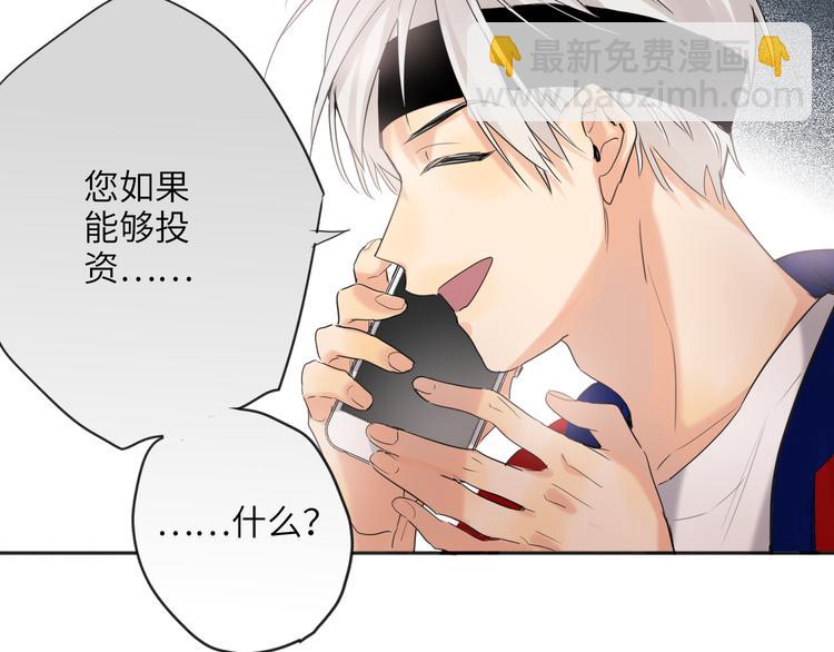 第85话 强敌和阴影77